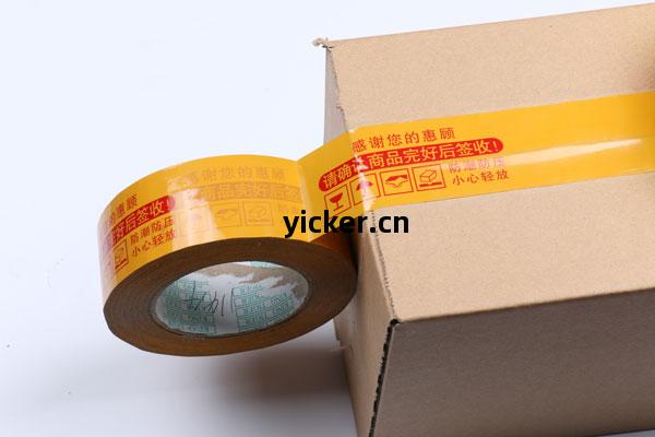 定(ding)制(zhi)印刷logo