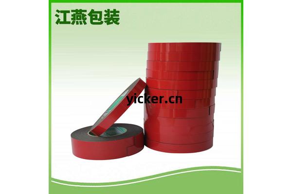 美紋(wen)膠帶(dai)